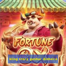 bling story ganhar dinheiro